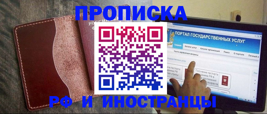 миграционный учет в Соликамске