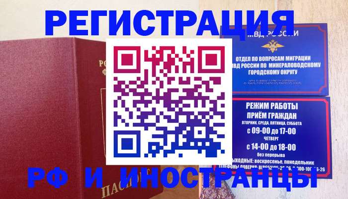 регистрация для школы в Соликамске